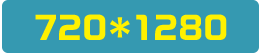 720*1280