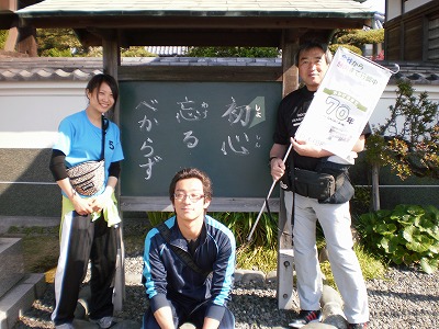 宇津ノ谷峠まで