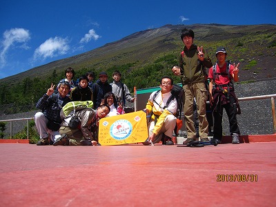 富士登山