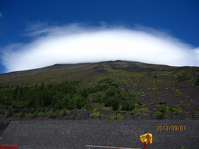 富士登山