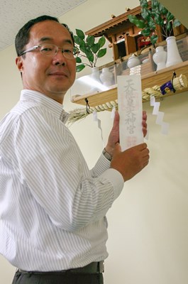 伊勢神宮　お札