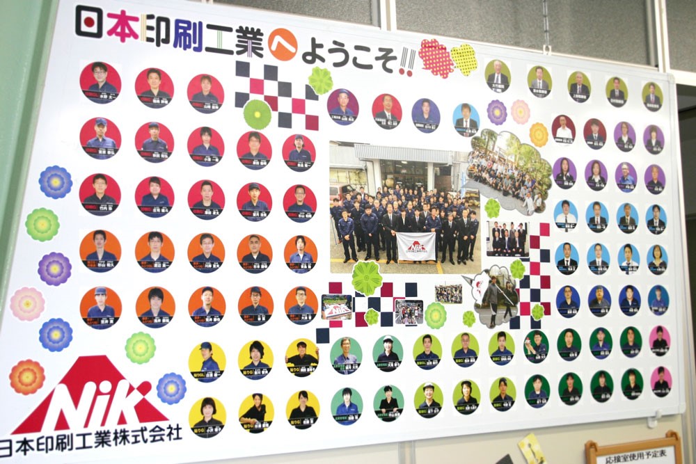 笑顔ボート更新