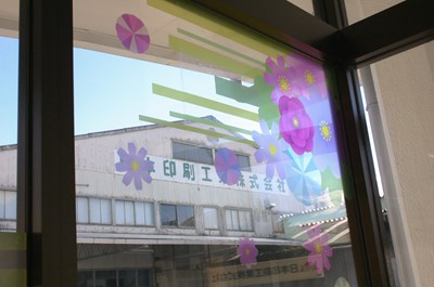 “和”テイスト