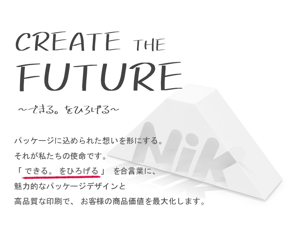 メインビジュアル