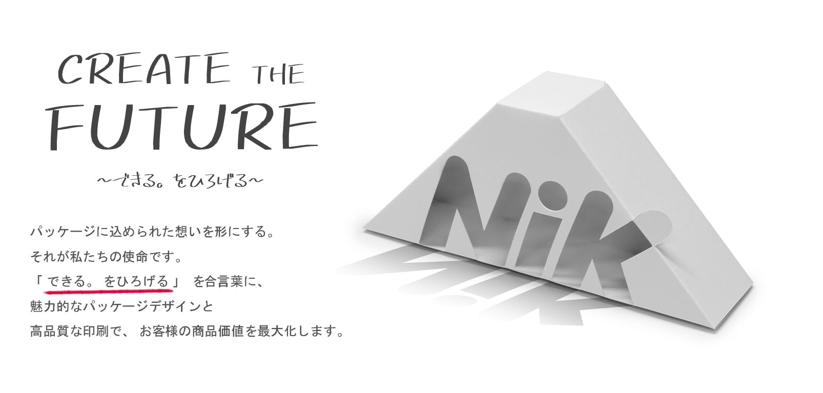メインビジュアル